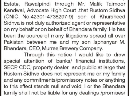 Public Notice of Murree Brewery